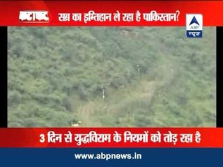 Yet another cease fire violation by Pakistan across the LOC