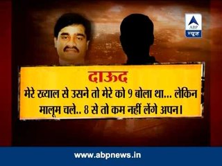 ABP News exclusive: Dawood talking his operatives to fix IPL matches