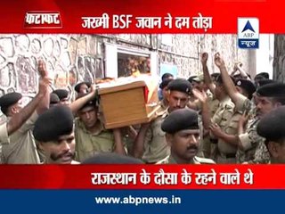 Martyred BSF soldier to be cremated