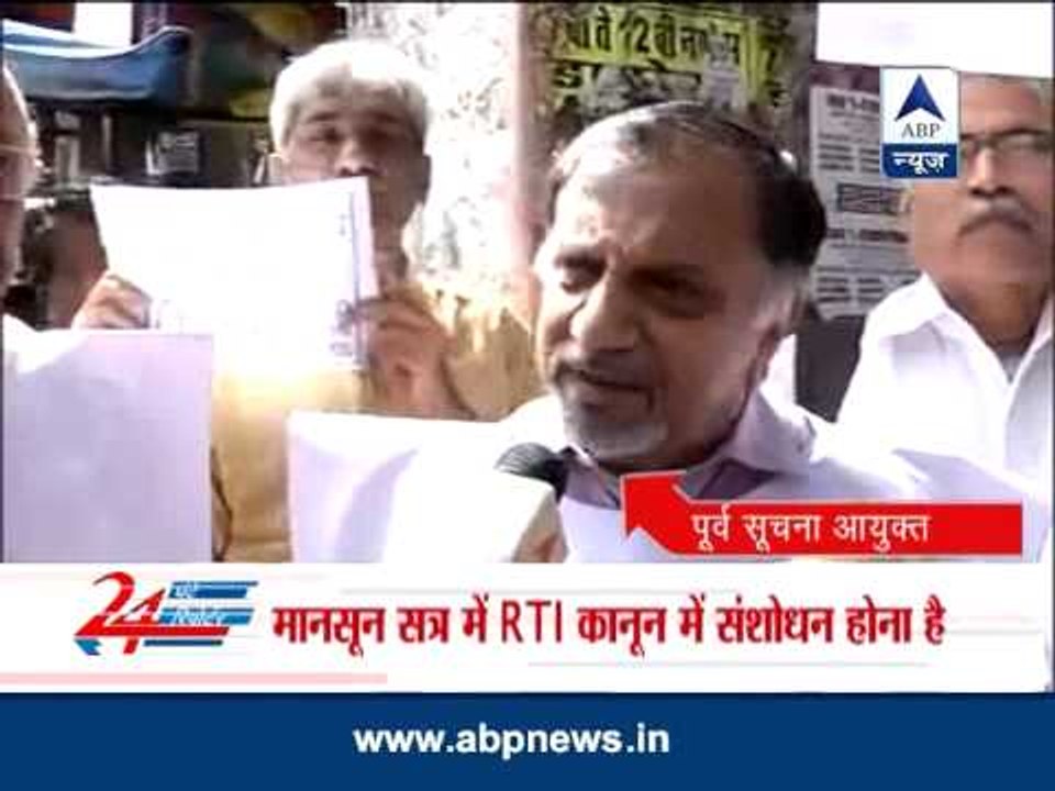 RTI workers protest against government