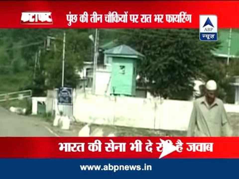 Another ceasefire violation at LoC by Pak Army