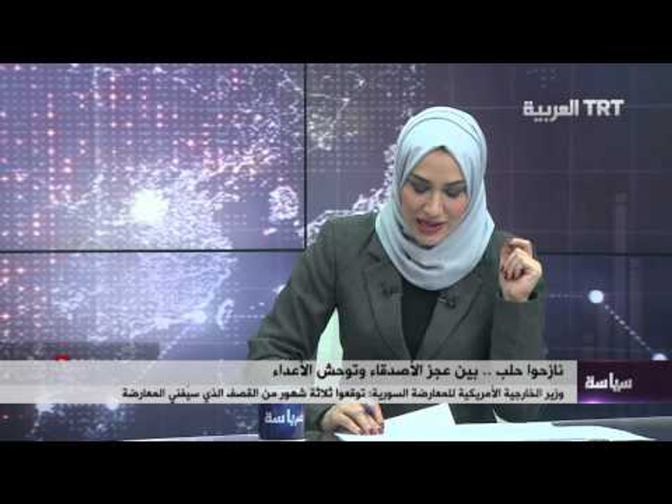 نازحوا حلب .. بين عجز الأصدقاء وتوحش الأعداء 07/02/2016