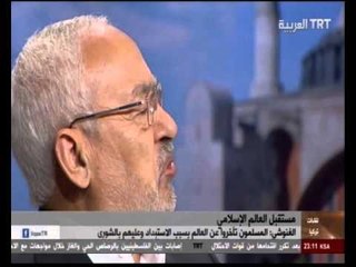 برنامج لقاءات تركيا حلقة 13-11-2015 مع راشد الغنوشي