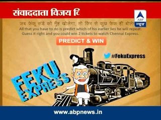 Now 'Feku express' against Modi