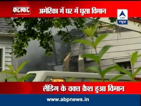 6 feared dead after plane crashes into Connecticut homes