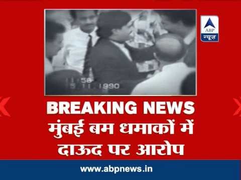 Dawood has been chased out of Pakistan: Shahryar Khan