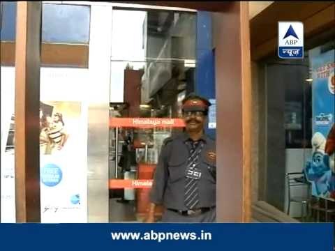 On Eid, Ahmedabad mall charges entry fee from visitors
