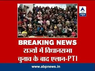 Announcement of Modi as BJP's PM candidate may be delayed. say PTI sources