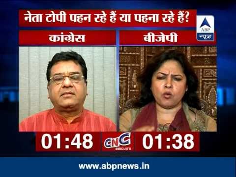 ABP LIVE debate: Are politicians showing-off by wearing holy skull cap ?