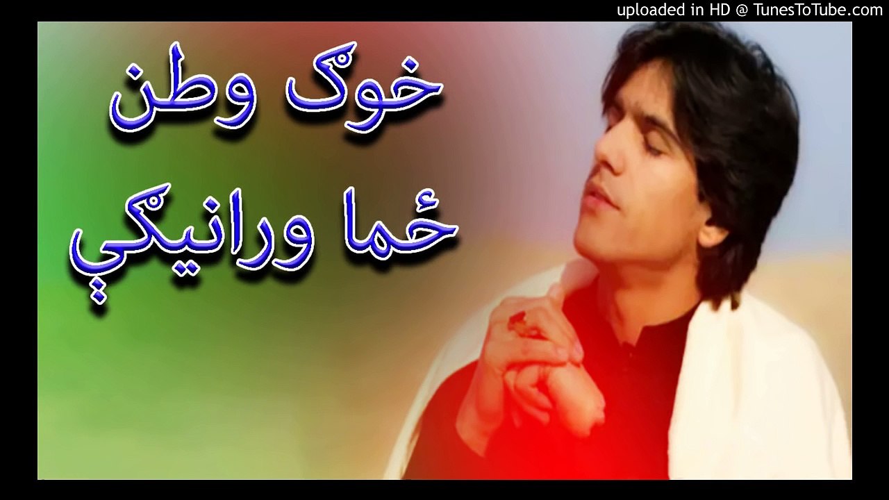 Khog watan zama waranege Javed Amarkhail best song