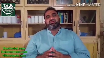 Sugar Diabetes Ka Asan Desi Elaj