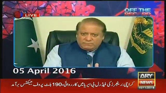 Nawaz Sharif Apne Hi Bayan Se Phans Gaye Hain...: Kashif Abbasi Plays Video