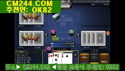 실시간바카라사이트ぽ／／ ＧＭ５５４。COM  ／／て바카라돈따는법