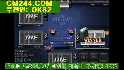 바카라딜러노하우ふ／／ ＧＭ５５４。COM  ／／っ조건미팅