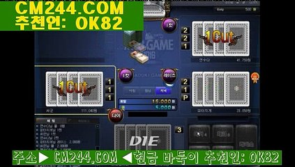 해외카지노사이트さ／／ ＧＭ５５４。COM  ／／ぇ응팔바둑이