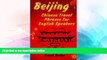Ebook deals  Beijing: Chinese Travel Phrases for English Speakers: The most need 1.000 phrases to