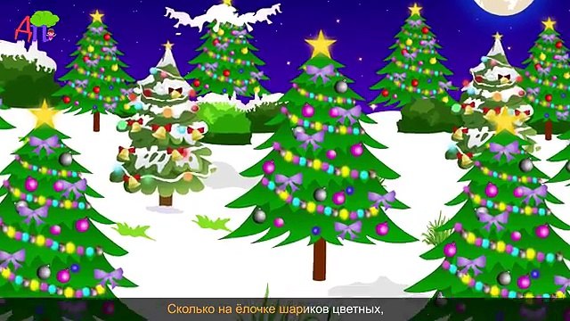 Маленькой ёлочке холодно зимой | Новогодние детские песни | Christmas Song in Russian
