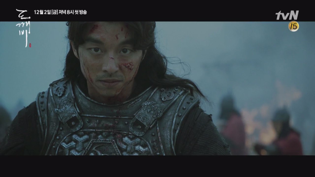 [최초 1분] 불멸의 도깨비 '공유'와 어린 인간 신부 '김고은'의 지독하게 낭만적이...