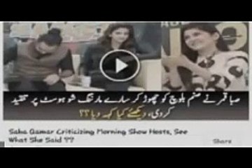 See What Sanam Baloch and Saba Qamar Said After Showing