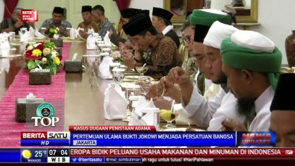 Para Ulama Diundang ke Istana untuk Menyampaikan Pandangan