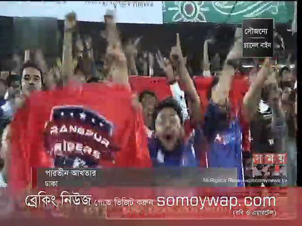 বিপিএল  খুলনা টাইটানসকে হারিয়ে বড় জয় রংপুর রাইডার্সের