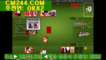 라이브바카라ぎ／／ ＧＭ５５４。COM  ／／ぐ사설경마