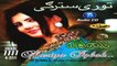 Pashto new Songs 2017 - Nazia Iqbal - Tapy