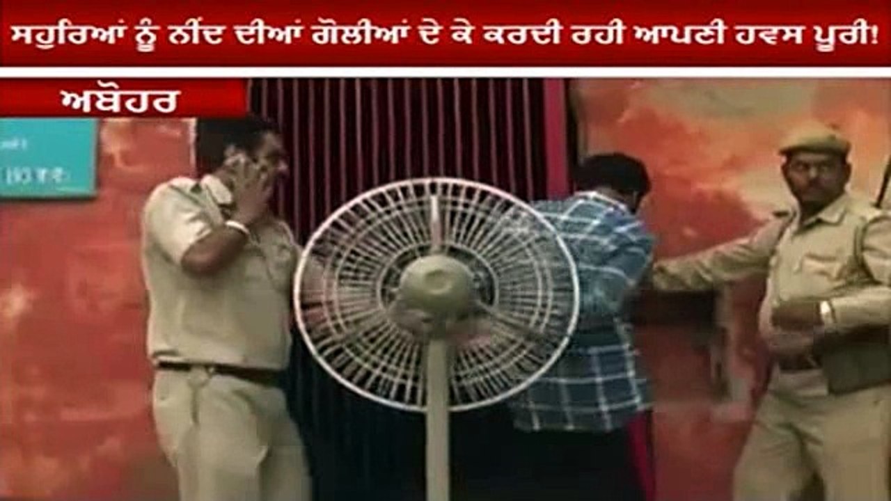 Neend Goli video Dailymotion