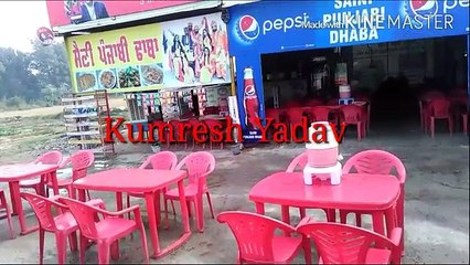 Kumaresh Yadav
