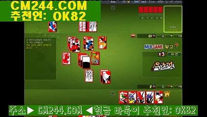 바카라게임설명る／／ ＧＭ５５４。COM  ／／は온라인바카라게임