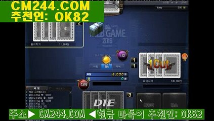 온라인바카라조작み／／ ＧＭ５５４。COM  ／／い한게임바둑이