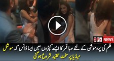 Check out Saba Qamar’ Dress and Dance for Promotion of Her New Movie