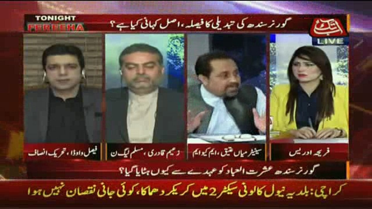Mian Ateeq With Fareeha Adrees On Abb Tak  9th November 2016 _ Tune.pk