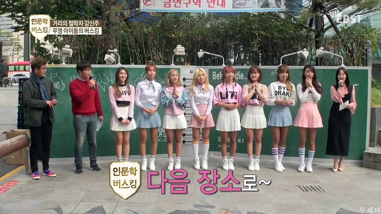 161110 EBS 스페셜 프로젝트(인문학 버스킹).E02(영지 CUT)
