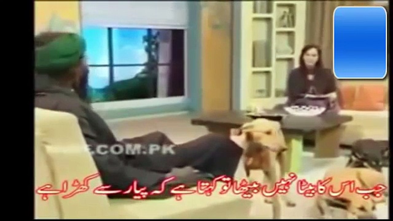 Aisa Peer Jiska Beta Kuta Hy
