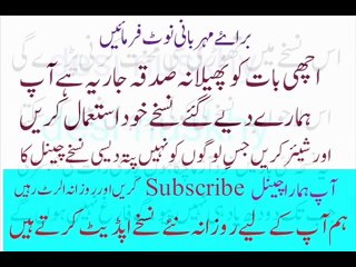 Best Oil Nafas timing تیل اور برانڈی شراب مکس کر کے نفس پر لگائیں