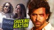 Neha Dhupia REACTS On Kangana Ranaut Hrithik Roshan Fight