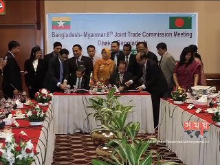 বাংলাদেশ-মিয়ানমারের মধ্যে পিটিএ'র বিষয়ে ইতিবাচক আলোচনা