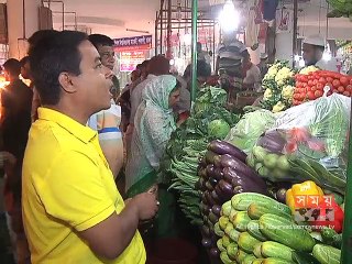 কাঁচাবাজারে কমেছে সবজির দাম