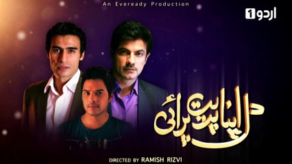 Dil Apna Preet Parai Episode 83 Urdu1