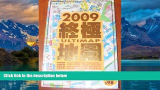 Best Buy Deals  Hong Kong Street Map Ultimap 2009 (Ultimaps)  Full Ebooks Most Wanted