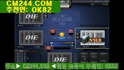 인터넷바카라ゃ／／ ＧＭ５５４。COM  ／／ざ바카라실전배팅