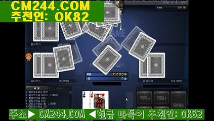 바카라사이트주소ぬ／／ ＧＭ５５４。COM  ／／ほ인터넷바카라주소