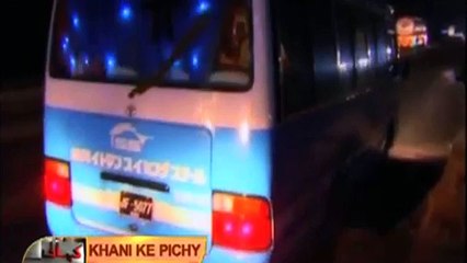 Weham [Horror] 10th November 2016 Episode 02 - Aaj Entertainment