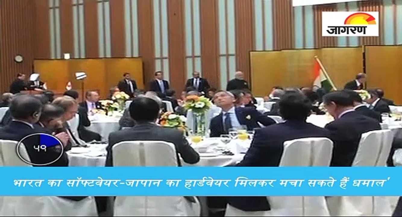 जापान में मोदी की धूम, देखें पूरी खबर '60 सेकें...
