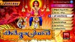 Latest Ayyappa Devotional Songs Malayalam 2016 # കർപ്പൂരപ്രിയൻ # Hindu Devotional Songs Malayalam