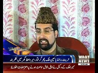 Waqtnews Headlines 11:00 AM  11 November 2016