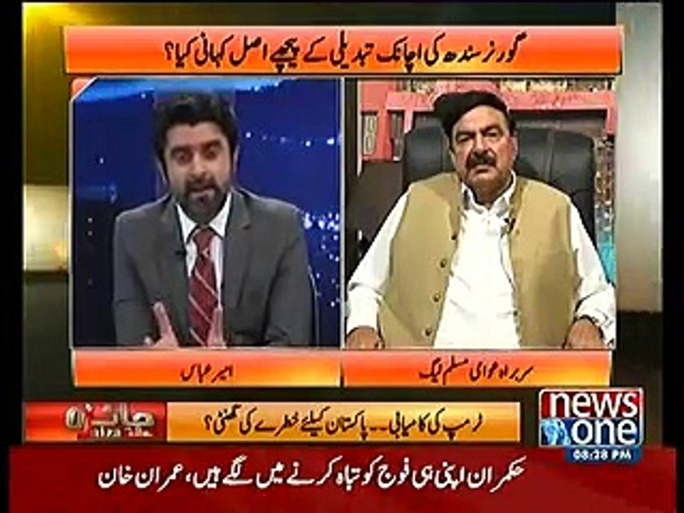 Sheikh Rasheed reveals that Asif Zardari and Shah Mehmood Qureshi campaigned for Hilary Clinton in US elections.