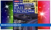 Ebook deals  Tokyo Metropolitan Area Rail and Road Atlas (English and Japanese Edition)  Buy Now