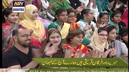 Furqan Ne Apni Biwi Kay Samne Apne Aap Ko Lanat De Di